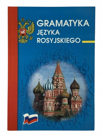 Okładka: GRAMATYKA JĘZYKA rosyjskiego klasa 6 7 8 liceum