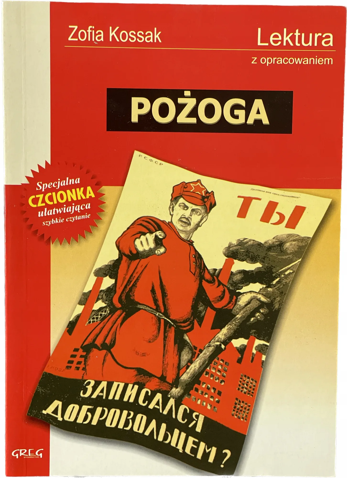 Okładka: Pożoga Zofia Kossak lektura z opracowaniem GREG