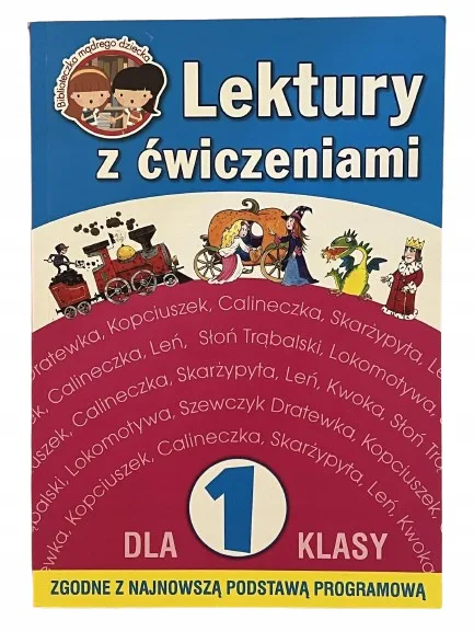 Okładka: LEKTURY klasa 1 + ćwiczenia zadania karty pracy