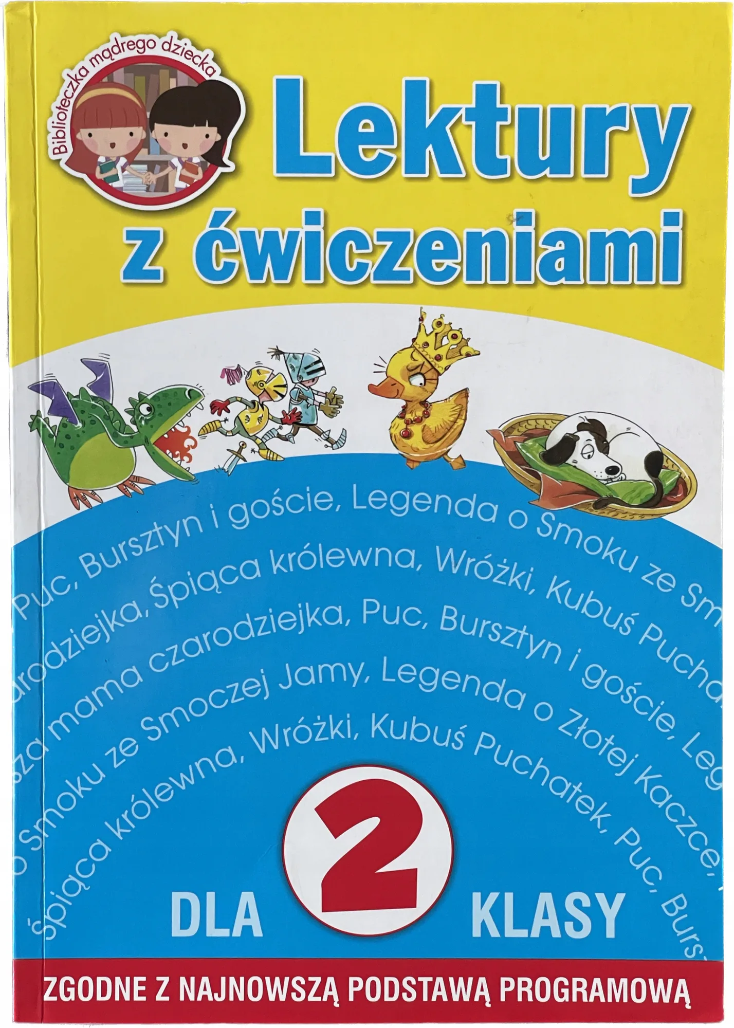 Okładka: LEKTURY klasa 2 + ćwiczenia zadania karty pracy