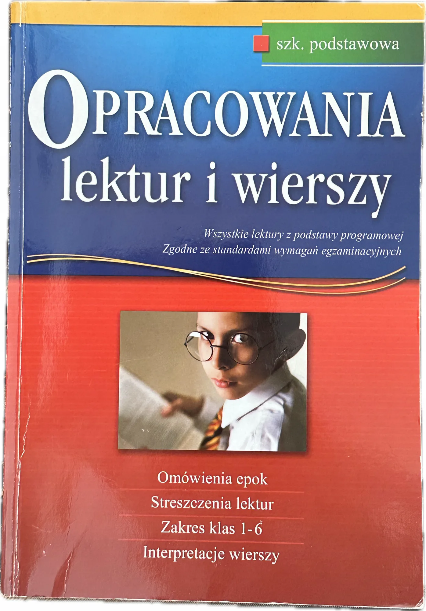 Okładka: OPRACOWANIA LEKTUR szkolnych kl. 1 2 3 4 5 6 ściaga streszczenia omówienia