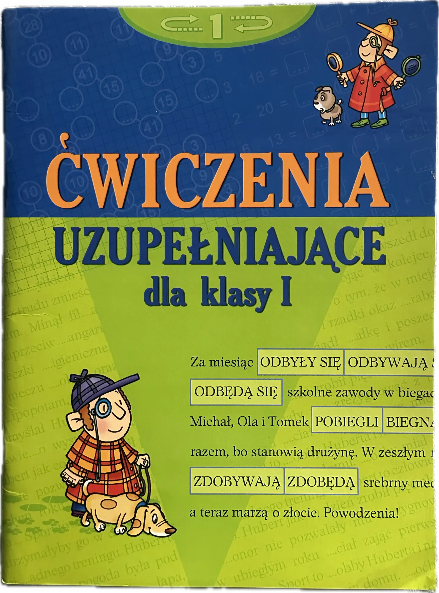 Okładka: Ćwiczenia uzupełniające do klasy 1 polski matematyka karty pracy