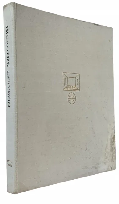 Okładka: album Warszawa Muzeum NARODOWE po rosyjsku