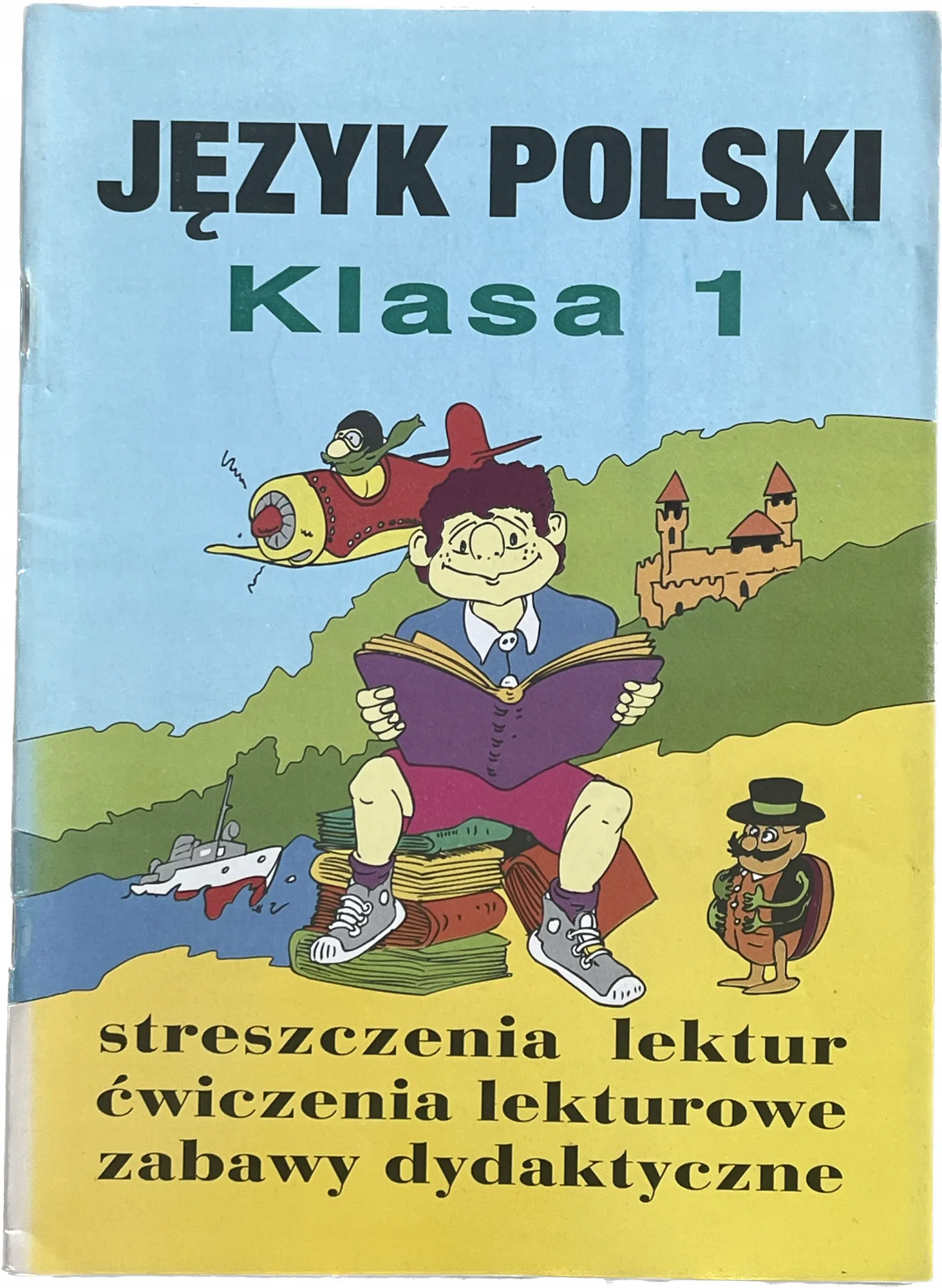 Okładka: LEKTURY 1 ćwiczenia karty pracy zabawy dydaktyczne